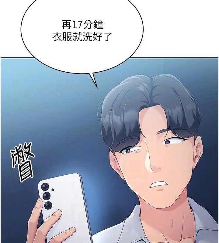 第11话-17分钟内解决猛兽 43